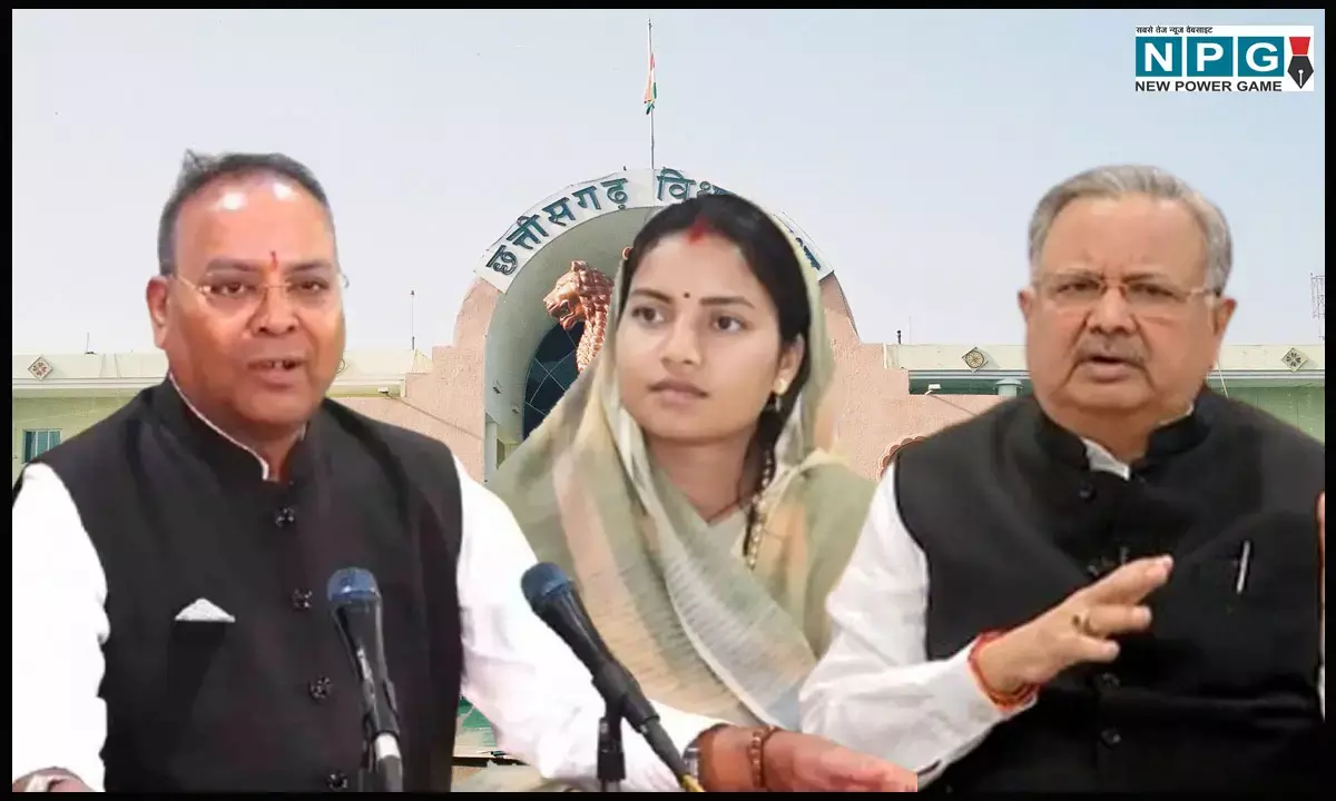 CG Vidhansabha Budget Session 2025: मंत्री लक्ष्मी राजवाड़े से अजय चंद्राकर के लंबे सवाल पर स्पीकर ने टोका, आप जैसे विद्वान, नई मंत्री हैं... CG Vidhansabha Budget Session 2025: मंत्री लक्ष्मी राजवाड़े से अजय चंद्राकर के लंबे सवाल पर स्पीकर ने टोका, आप जैसे विद्वान, नई मंत्री हैं...