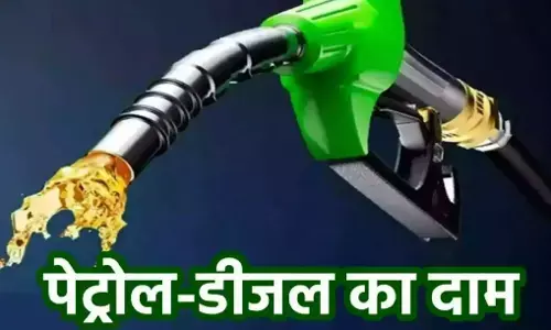 Petrol-Diesel Price Today 11 March: पेट्रोल हुआ सस्ता या महंगा? आज की कीमत जानकर रह जाएंगे दंग!