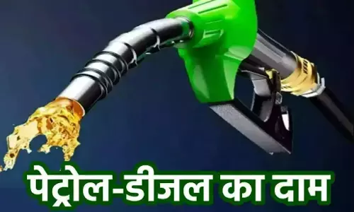 Petrol-Diesel Price Today 12 March: पेट्रोल-डीजल के दामों में बड़ा उलटफेर? आपके शहर में बढ़े या घटे दाम, अभी चेक करें!