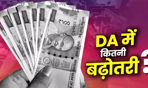 7th Pay Commission DA Hike: होली से पहले बड़ी खुशखबरी! DA बढ़ोतरी का ऐलान आज? जानिए आपकी सैलरी पर कितना पड़ेगा असर