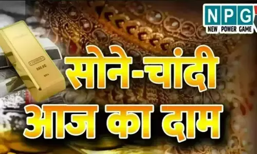 Aaj Ka Sone Ka Bhav 20 March: सोने-चांदी के दाम में जबरदस्त उछाल! 24 कैरेट सोना 90,600 रुपये प्रति 10 ग्राम पर पहुंचा