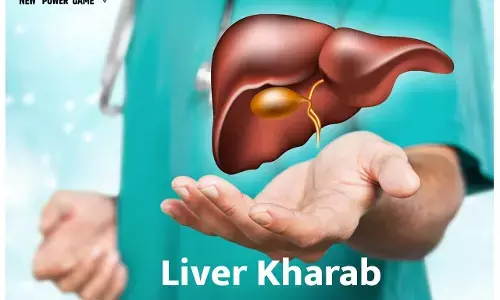 Liver Kharab Hone Ke Lakshan: ये लक्षण बताते हैं कि लिवर हो रहा है खराब!