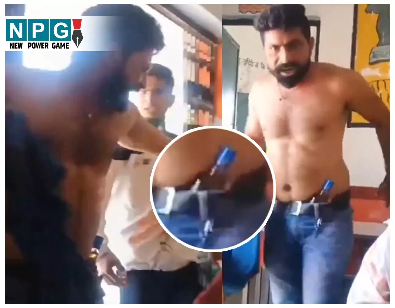 School Viral Video: बेशर्मी की हदें पार! बिना कपड़ों के शराब की बोतल लेकर स्कूल में घुसा शर्टलेस शख्स, छात्राओं को क्लास से भगाया, और फिर लेडी टीचर्स से... School Viral Video: बेशर्मी की हदें पार! बिना कपड़ों के शराब की बोतल लेकर स्कूल में घुसा शर्टलेस शख्स, छात्राओं को क्लास से भगाया, और फिर लेडी टीचर्स से...