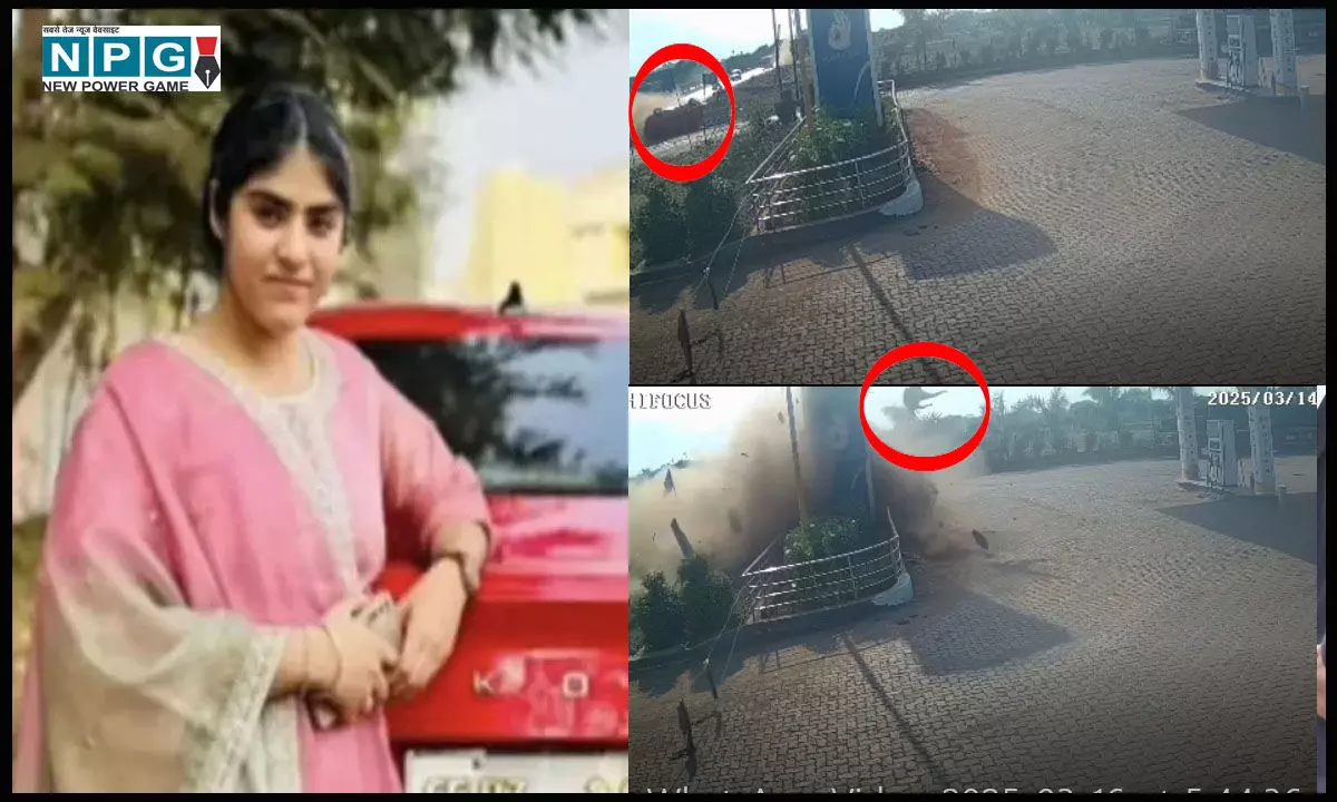Richa Kaushik Accident: BJP नेत्री की बेटी हवा में 15 फीट उछली, एक्सीडेंट का वीडियो आया सामने, टकराने के बाद पांच बार पलटी कार... Richa Kaushik Accident: BJP नेत्री की बेटी हवा में 15 फीट उछली, एक्सीडेंट का वीडियो आया सामने, टकराने के बाद पांच बार पलटी कार...