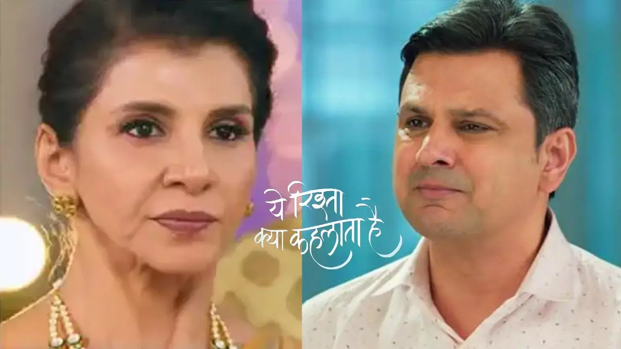 Yeh Rishta Kya Kehlata Hai 16 March 2025: कावेरी से भिड़ेगा माधव, शो में अब होगा ये जबरदस्त बवाल... Yeh Rishta Kya Kehlata Hai 16 March 2025: कावेरी से भिड़ेगा माधव, शो में अब होगा ये जबरदस्त बवाल...