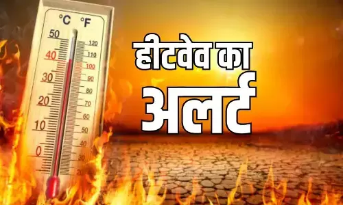 Aaj ka Mausam 17 March 2025: मध्य प्रदेश और झारखंड में हीटवेव अलर्ट! तापमान ने तोड़ा रिकॉर्ड, जानें लेटेस्ट अपडेट