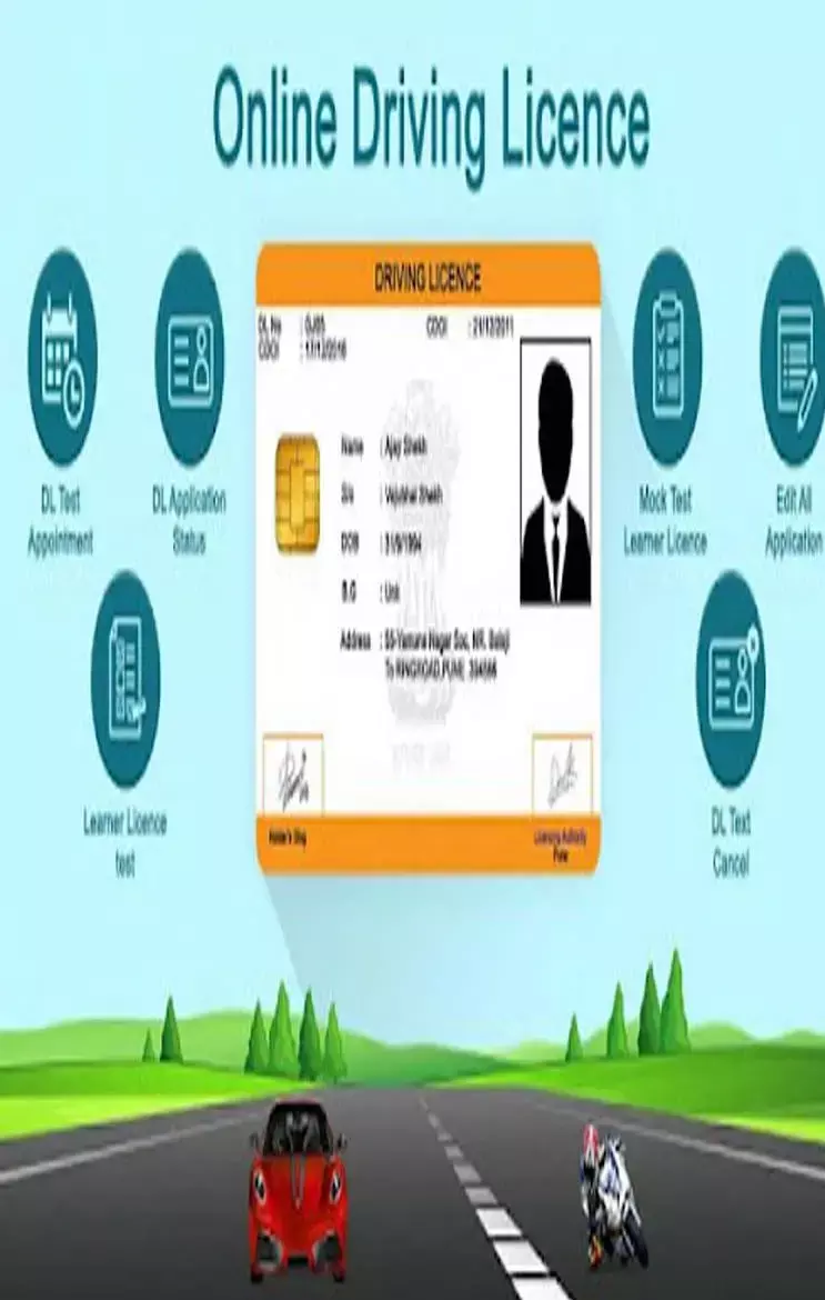 Online Driving Licence: कैसे बनाएं ऑनलाइन ड्राइविंग लाइसेंस! जानिए पूरा प्रोसेस...