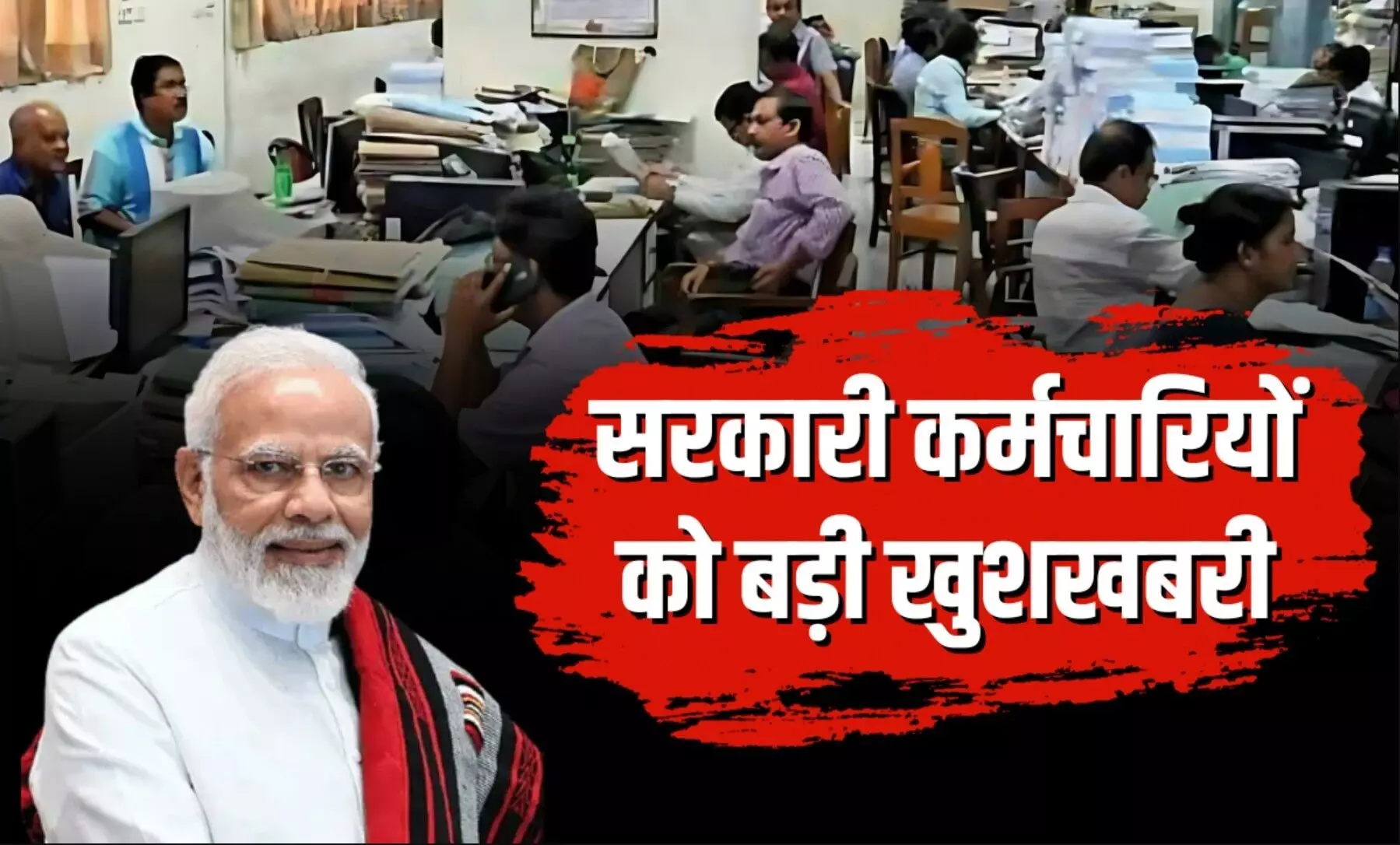 8th Pay Commission Salary Calculator: केंद्रीय कर्मचारियों के लिए बड़ी अपडेट! सैलरी बढ़ेगी या घटेगी? सरकार का बड़ा फैसला! जानिए पूरी खबर 8th Pay Commission Salary Calculator: केंद्रीय कर्मचारियों के लिए बड़ी अपडेट! सैलरी बढ़ेगी या घटेगी? सरकार का बड़ा फैसला! जानिए पूरी खबर