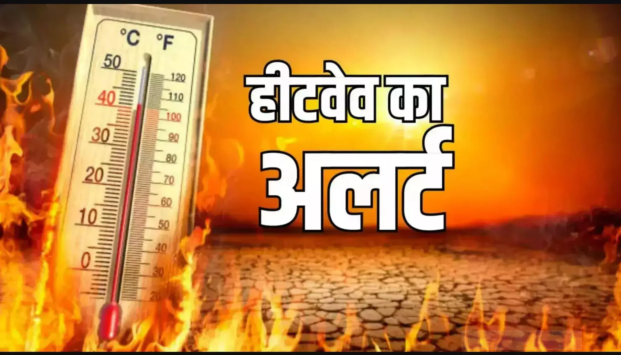 Aaj ka Mausam (24 March 2025): दिल्ली में गर्मी और प्रदूषण का डबल अटैक!जानें देश के मौसम का हाल