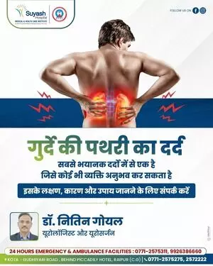 Ad
