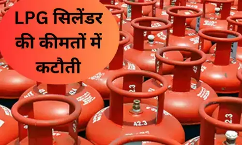 LPG Gas Cylinder Price: नवरात्रि में सरकार ने दिया बड़ा तोहफा, सस्ता हुआ LPG सिलेंडर, जानिए कितनी होगी बचत?
