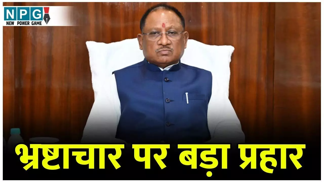 सरकार ने बस्तर के कलेक्टरों से टेंडर का अधिकार... ... Chhattisgarh Top News Today: बस्तर के कलेक्टरों से टेंडर का अधिकार छीना, भूपेश बघेल के खिलाफ FIR दर्ज... समेत देखिए दिन भर की बड़ी खबरें...