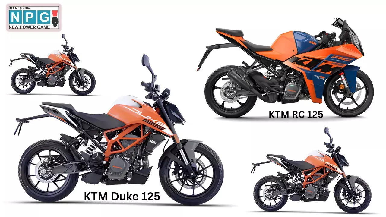 KTM फैंस के लिए बुरी खबर! KTM Duke 125 और RC 125 की भारत में बिक्री हुई बंद, जानिए क्या है वजह KTM फैंस के लिए बुरी खबर! KTM Duke 125 और RC 125 की भारत में बिक्री हुई बंद, जानिए क्या है वजह