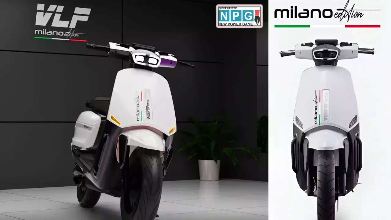 ₹99,999 में VLF Tennis Milano Edition इलेक्ट्रिक स्कूटर भारत में हुआ लॉन्च, मिलेगी 2.6kWh रिमूवेबल बैटरी और 130 किमी से ज्यादा की रेंज ₹99,999 में VLF Tennis Milano Edition इलेक्ट्रिक स्कूटर भारत में हुआ लॉन्च, मिलेगी 2.6kWh रिमूवेबल बैटरी और 130 किमी से ज्यादा की रेंज