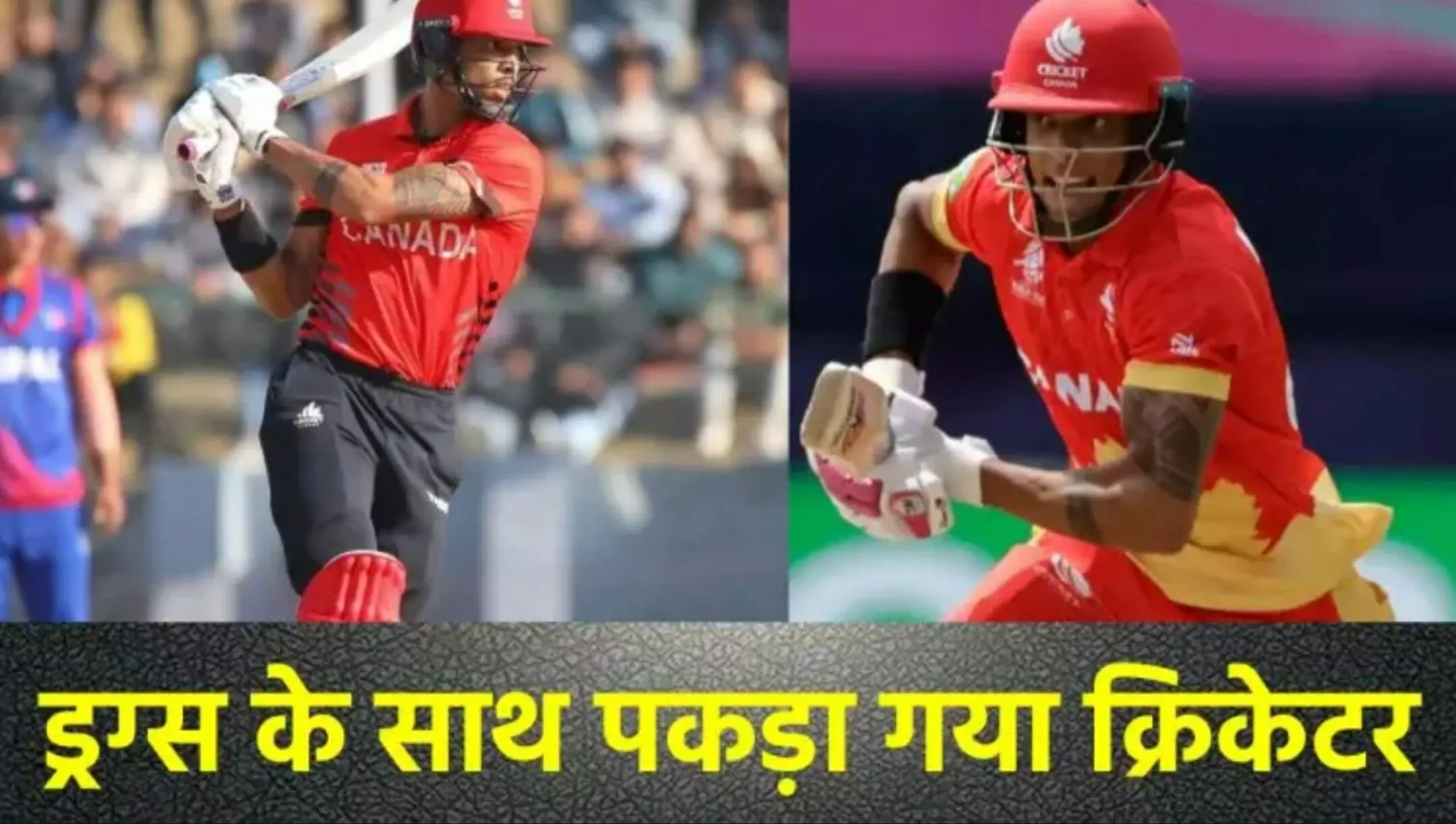 Cricket News Today: 9 किलो ड्रग्स के साथ पकड़ा गया इस टीम का कप्तान, क्या खत्म हो जाएगा क्रिकेट करियर? Cricket News Today: 9 किलो ड्रग्स के साथ पकड़ा गया इस टीम का कप्तान, क्या खत्म हो जाएगा क्रिकेट करियर?