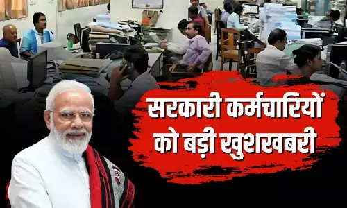 8th Pay Commission Update: कर्मचारियों के लिए बड़ी खुशखबरी! 8th Pay कमीशन में इतनी होगी वेतन में बढ़ोतरी? जानिए पूरी डिटेल