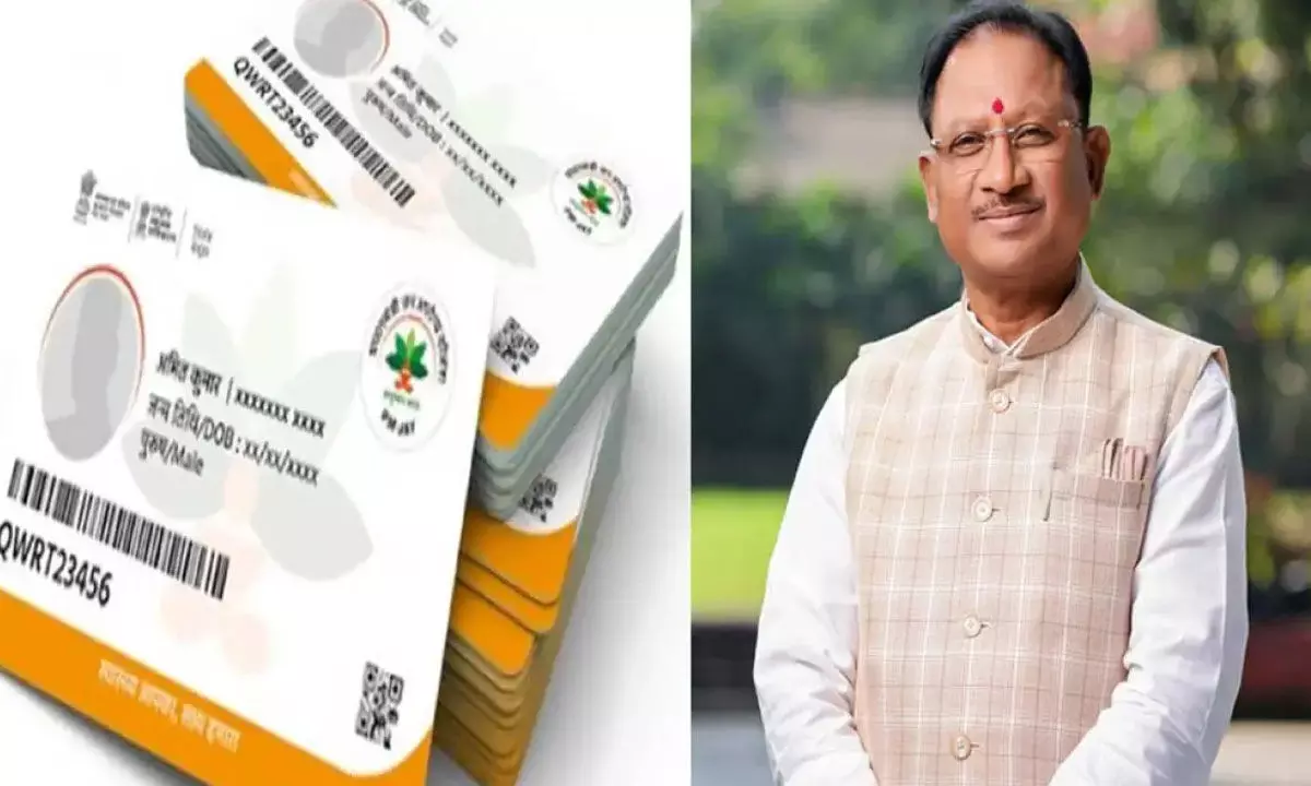 स्वस्थ्य छत्तीसगढ़ का आधार, आयुष्मान कार्डः विष्णु देव साय सरकार के गठन के बाद छत्तीसगढ़ में बने 15 लाख से ज्यादा आयुष्मान कार्ड स्वस्थ्य छत्तीसगढ़ का आधार, आयुष्मान कार्डः विष्णु देव साय सरकार के गठन के बाद छत्तीसगढ़ में बने 15 लाख से ज्यादा आयुष्मान कार्ड