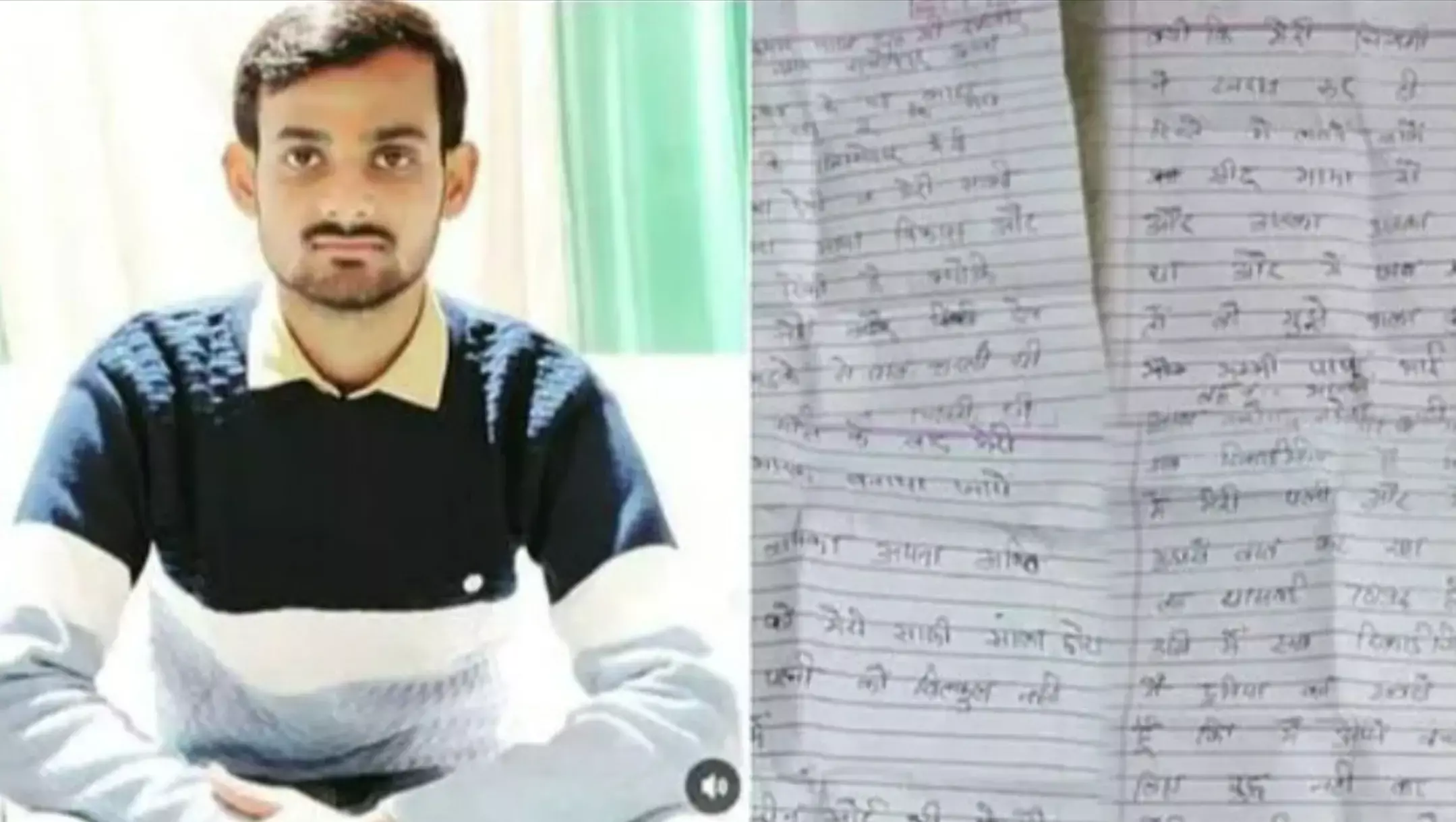 Etawah Crime News: मेरी पत्नी के मामा से है अवैध संबंध, 23 साल के युवक ने की खुदकुशी, सुसाइड नोट में किया चौंकाने वाला खुलासा
