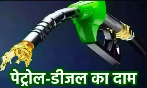 Petrol-Diesel Price Today 05 April 2025: पेट्रोल-डीजल की कीमतों में फिर बदलाव! जानिए आपके शहर में आज कितना सस्ता या महंगा हुआ तेल