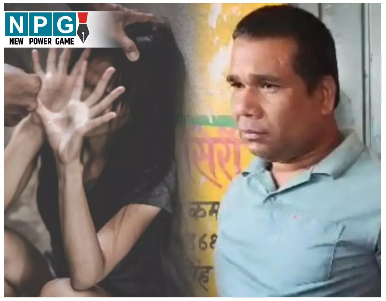 Korba Teacher News: बदनियती की हद पार कर गया हेड मास्टर, मासूम छात्रा से दुष्कर्म की कोशिश, पुलिस ने किया गिरफ्तार
