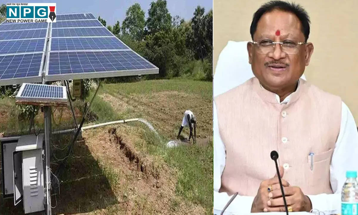 छत्तीसगढ़ में सौर ऊर्जा से संवर रही जिंदगी, ग्रामीण किसानों के लिए वरदान बन गई सौर सुजला योजना, बार नवापारा के 1222 किसानों को सोलर पम्प सिंचाई सुविधा