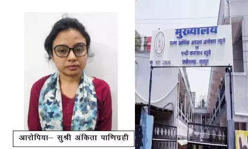 Chhattisgarh ACB News: एसीबी की टीम ने बैंक की सहायक प्रबंधक को ओड़िसा से किया गिरफ्तार, करोड़ों रूपये के गबन का आरोप...