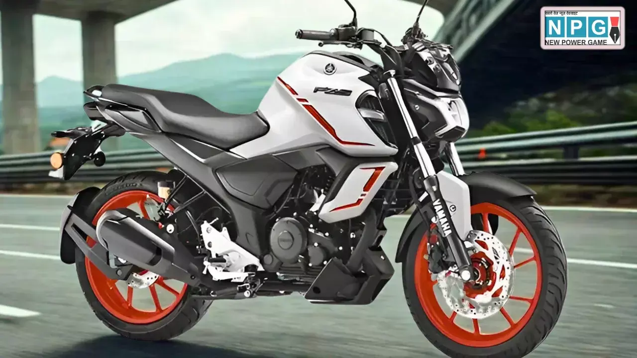 ₹1.35 लाख में भारत में लॉन्च हुई 2025 Yamaha FZ-S FI, जानें इसके नए स्पेसिफिकेशन्स और फीचर्स ₹1.35 लाख में भारत में लॉन्च हुई 2025 Yamaha FZ-S FI, जानें इसके नए स्पेसिफिकेशन्स और फीचर्स