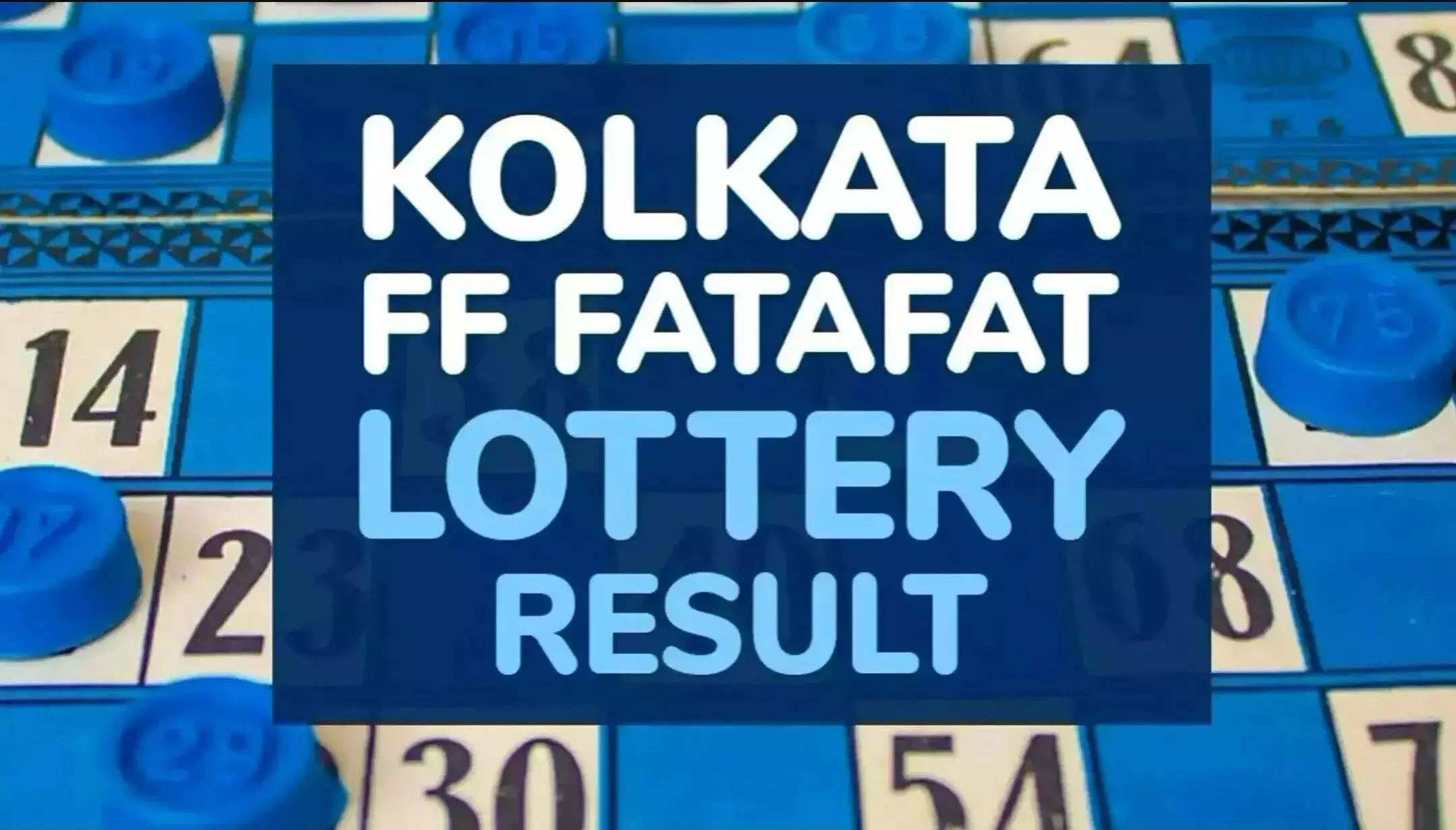 Kolkata FF Fatafat Result 10 April 2025: कोलकाता FF फटाफट रिजल्ट 10 अप्रैल 2025, जानें आज के विनिंग नंबर Kolkata FF Fatafat Result 10 April 2025: कोलकाता FF फटाफट रिजल्ट 10 अप्रैल 2025, जानें आज के विनिंग नंबर