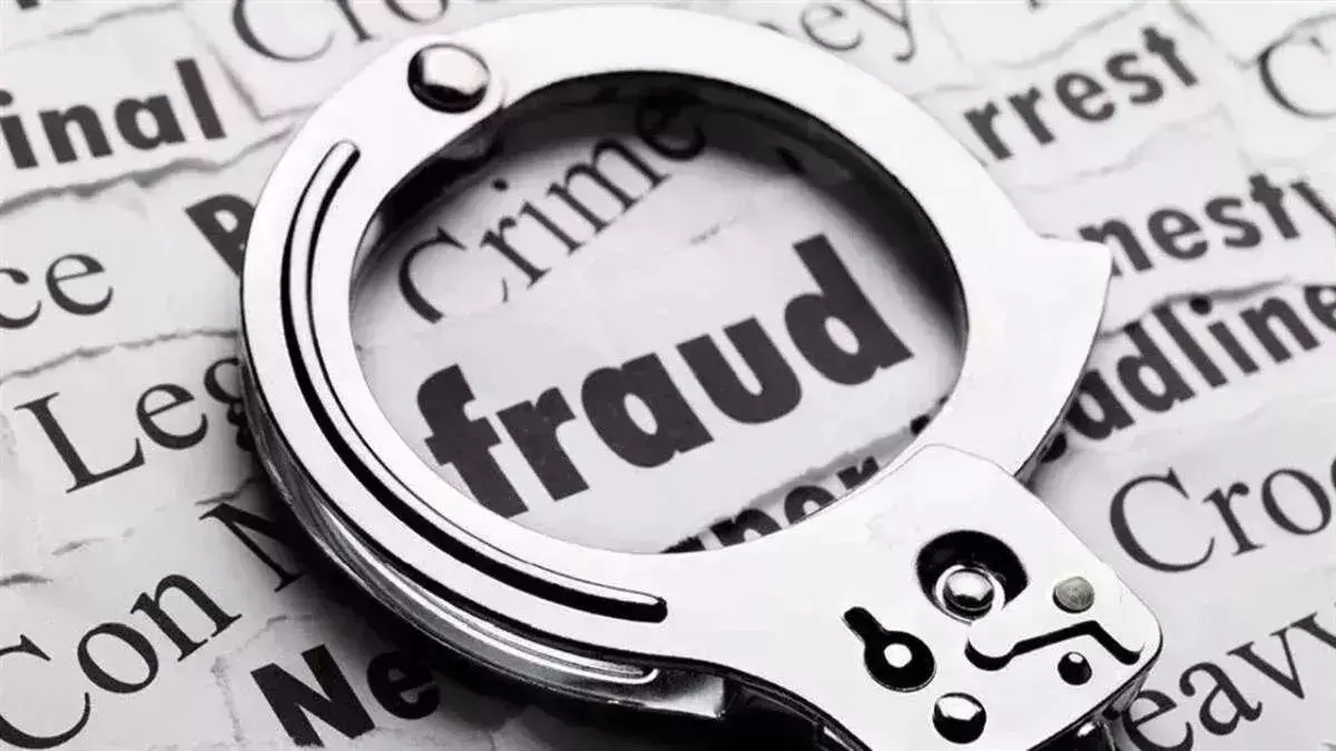 CG Service Scam: दो सरकारी कर्मचारी: एक के तीन व दूसरे के हैं चार संतान, नौकरी पाने दोनों ने कुछ ऐसा किया फर्जीवाड़ा... CG Service Scam: दो सरकारी कर्मचारी: एक के तीन व दूसरे के हैं चार संतान, नौकरी पाने दोनों ने कुछ ऐसा किया फर्जीवाड़ा...