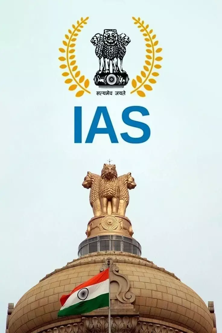 IAS Transfer News: 16 IAS अधिकारियों का तबादला, जाने किसे मिली क्या जिम्मेदारी