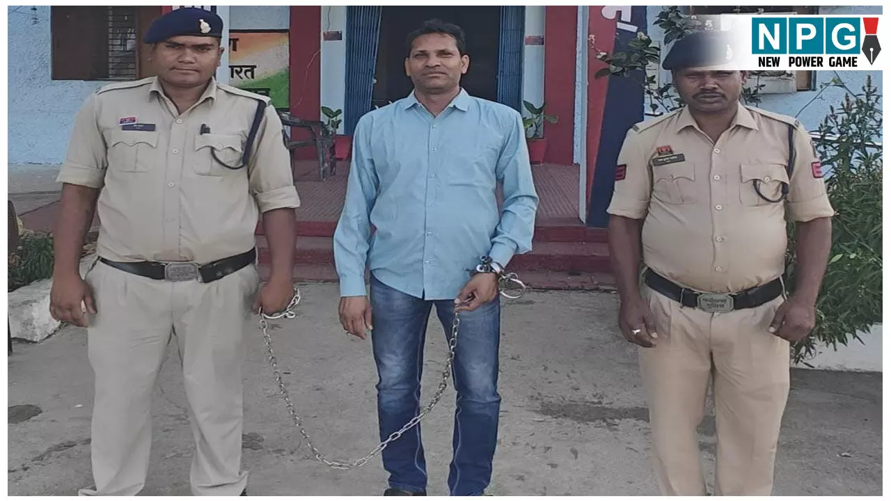 CG News: पुलिस के हत्थे चढ़ा नटवरलाल, सरकारी नौकरी का झांसा देकर लोगों से ठगे थे 21 लाख रुपये CG News: पुलिस के हत्थे चढ़ा नटवरलाल, सरकारी नौकरी का झांसा देकर लोगों से ठगे थे 21 लाख रुपये