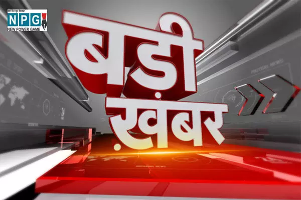 Chhattisgarh News: छत्तीसगढ़ में छोटे व्यापारियों को बड़ी राहत, दुकान एवं स्थापना अधिनियम 2017 व नियम 2021 लागू... Chhattisgarh News: छत्तीसगढ़ में छोटे व्यापारियों को बड़ी राहत, दुकान एवं स्थापना अधिनियम 2017 व नियम 2021 लागू...