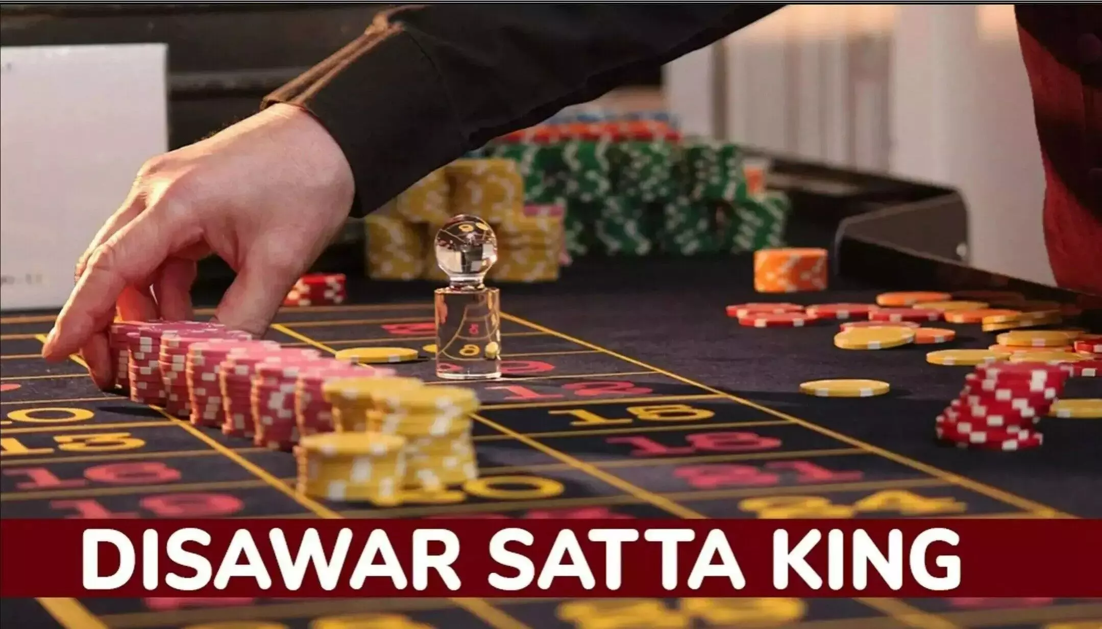 Disawar Satta King, Satta King, Satta King 786:: जानिए Disawar Satta King खेलने से पहले ये जरूरी बातें – वरना हो सकता है बड़ा नुकसान! Disawar Satta King, Satta King, Satta King 786:: जानिए Disawar Satta King खेलने से पहले ये जरूरी बातें – वरना हो सकता है बड़ा नुकसान!