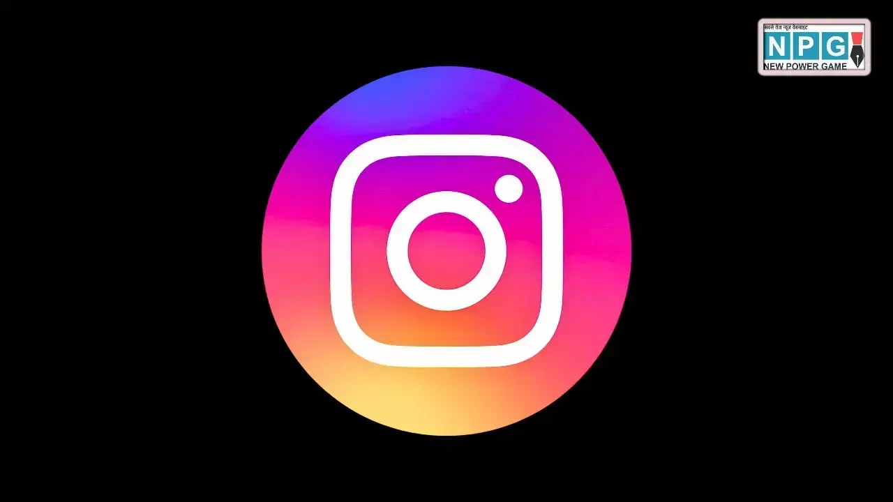 Instagram का बड़ा खुलासा: अब आपकी रील्स होंगी और भी सुरक्षित, जानिए इस नए लॉक फीचर के बारे में सब कुछ! Instagram का बड़ा खुलासा: अब आपकी रील्स होंगी और भी सुरक्षित, जानिए इस नए लॉक फीचर के बारे में सब कुछ!