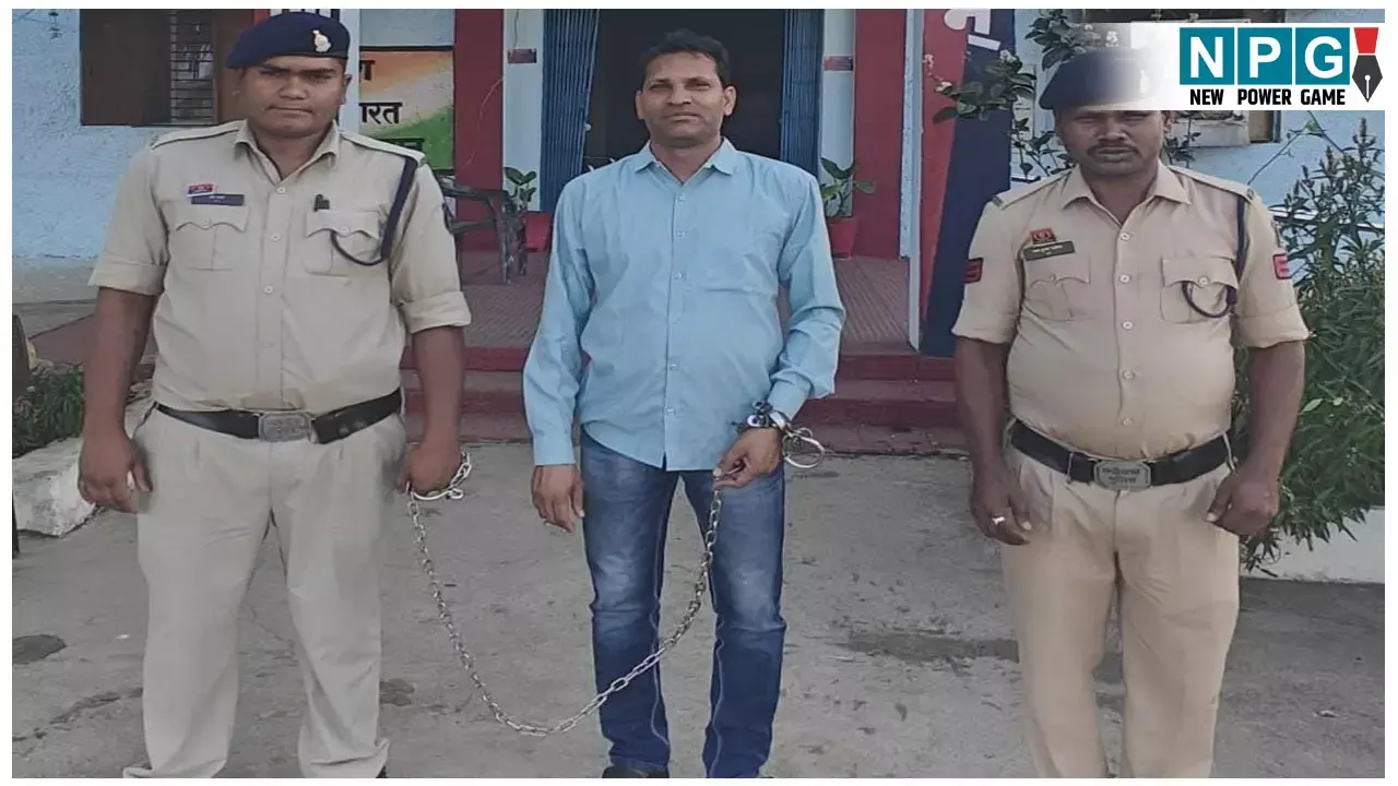 CG News: पुलिस के हत्थे चढ़ा नटवरलाल, सरकारी नौकरी का झांसा देकर लोगों से ठगे थे 21 लाख रुपये