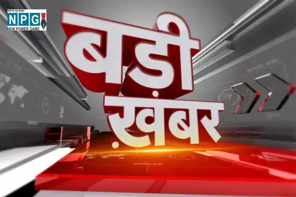 CG Appointment: छत्तीसगढ़ निजी विश्वविद्यालय विनियामक आयोग के अध्यक्ष व सदस्य की नियुक्ति, देखें किसे बनाया गया...