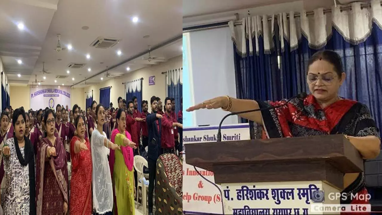 Pt. Harishankar Shukla Memorial College: पं. हरिशंकर शुक्ल स्मृति महाविद्यालय में अम्बेडकर जयंती पर शपथग्रहण... Pt. Harishankar Shukla Memorial College: पं. हरिशंकर शुक्ल स्मृति महाविद्यालय में अम्बेडकर जयंती पर शपथग्रहण...