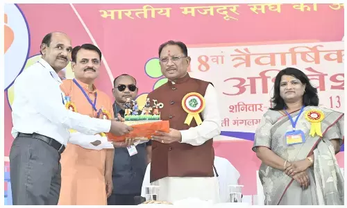 मुख्यमंत्री ने अखिल भारतीय विद्युत मजदूर महासंघ के अधिवेशन को किया संबोधित, बोले-श्रमिक कल्याण और ऊर्जा के क्षेत्र में विकास को लेकर सरकार प्रतिबद्ध