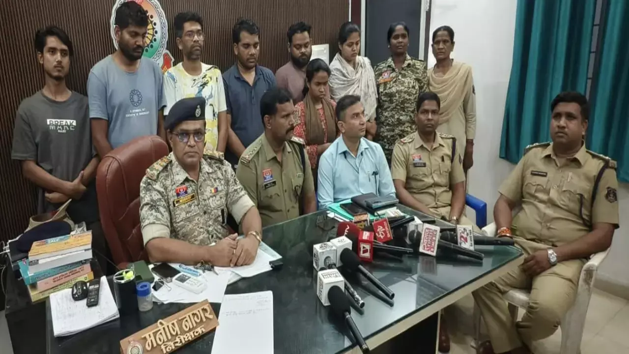 Kanker news: लोन दिलाने के नाम पर साढ़े तीन करोड़ की ठगी, सात आरोपी गिरफ्तार