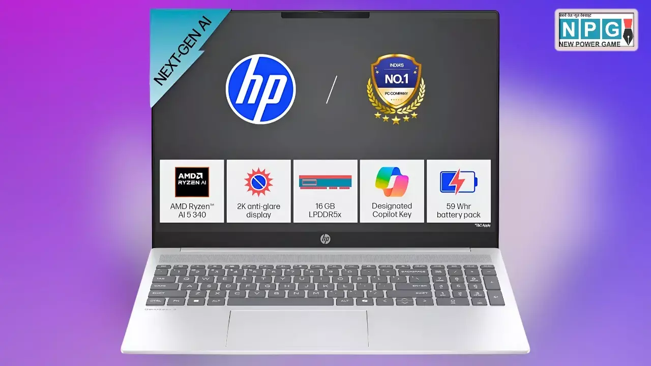 2K डिस्प्ले, 16GB रैम और AMD Radeon 840M ग्राफिक्स सीपीयू के साथ HP OmniBook 5 लैपटॉप भारत में हुआ लॉन्च, कीमत ₹75,990 से शुरू 2K डिस्प्ले, 16GB रैम और AMD Radeon 840M ग्राफिक्स सीपीयू के साथ HP OmniBook 5 लैपटॉप भारत में हुआ लॉन्च, कीमत ₹75,990 से शुरू