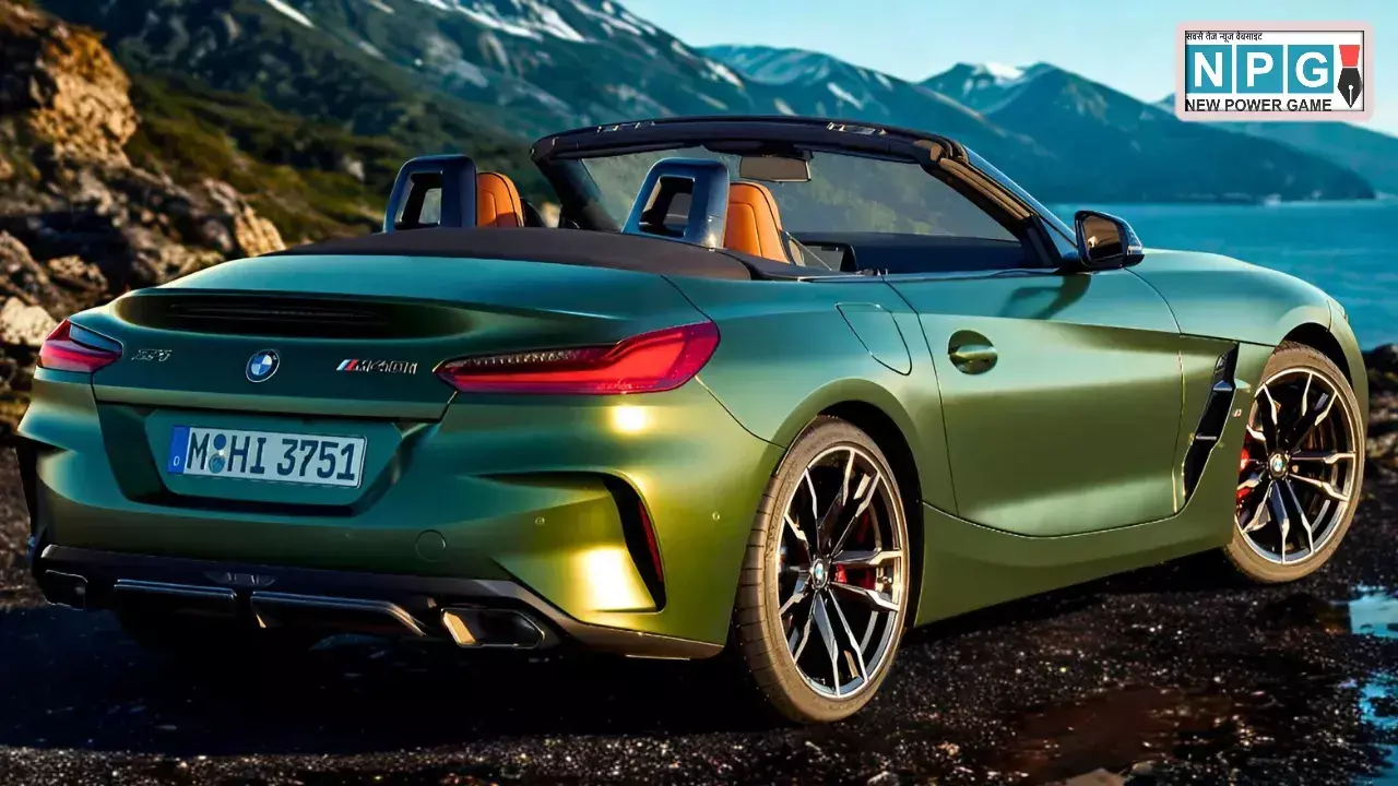 भारत में आई BMW की सबसे खास Z4 M40i प्योर इम्पल्स एडिशन! मैनुअल गियरबॉक्स के साथ देगी ड्राइविंग का अलग ही मजा, जानें कीमत और सभी फीचर्स भारत में आई BMW की सबसे खास Z4 M40i प्योर इम्पल्स एडिशन! मैनुअल गियरबॉक्स के साथ देगी ड्राइविंग का अलग ही मजा, जानें कीमत और सभी फीचर्स