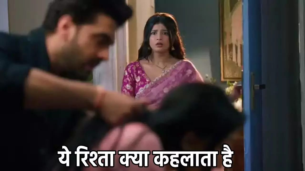 Yeh Rishta Kya Kehlata Hai Today Episode: इस हाल में अरमान-रूही को बाथरूम में देख दंग रह जाएगी अभिरा, अब होगा ये बड़ा तमाशा... Yeh Rishta Kya Kehlata Hai Today Episode: इस हाल में अरमान-रूही को बाथरूम में देख दंग रह जाएगी अभिरा, अब होगा ये बड़ा तमाशा...