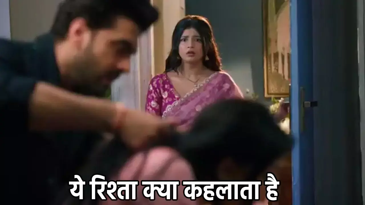 Yeh Rishta Kya Kehlata Hai Today Episode: इस हाल में अरमान-रूही को बाथरूम में देख दंग रह जाएगी अभिरा, अब होगा ये बड़ा तमाशा... Yeh Rishta Kya Kehlata Hai Today Episode: इस हाल में अरमान-रूही को बाथरूम में देख दंग रह जाएगी अभिरा, अब होगा ये बड़ा तमाशा...
