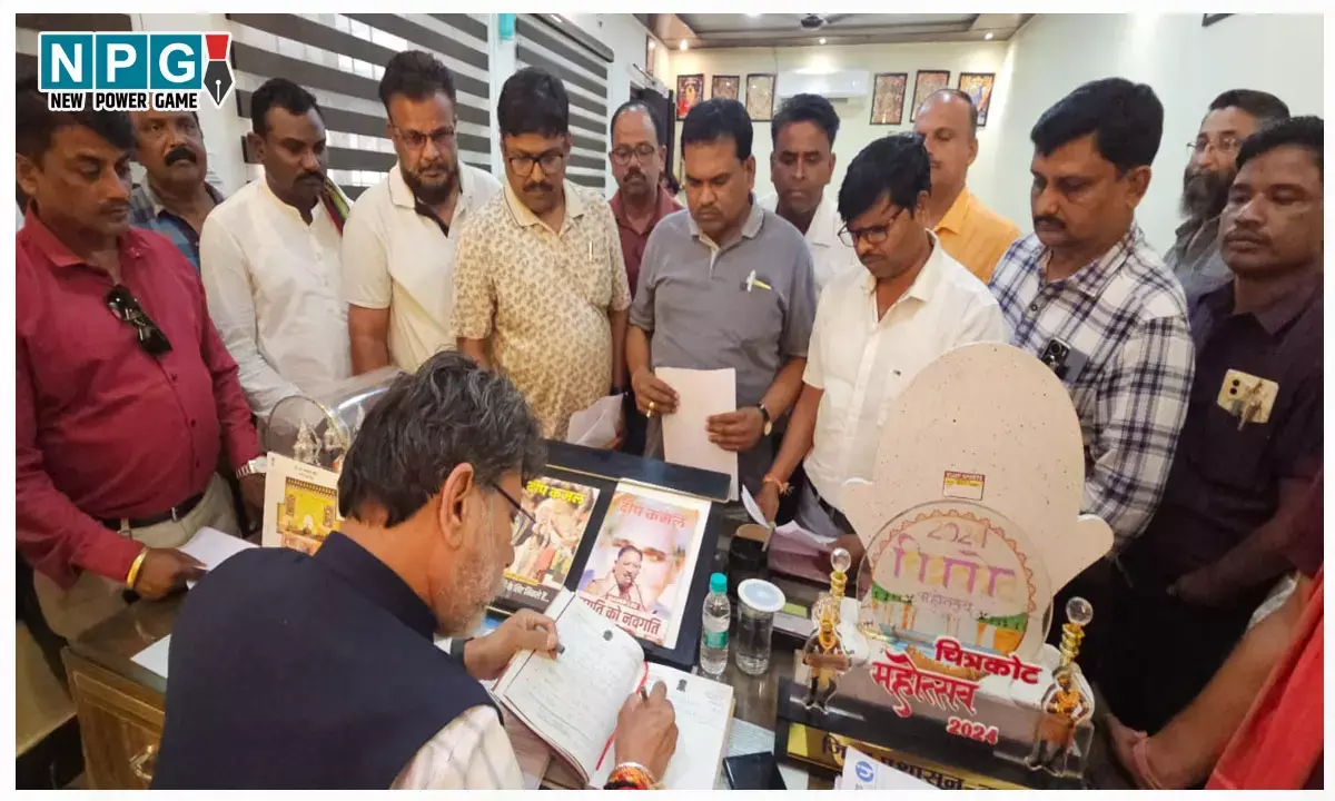 Teacher News: CG बीजेपी अध्यक्ष ने मुख्यमंत्री को लिखा क्रमोन्नति देने पत्र, जनरल आदेश करने की अनुशंसा की Teacher News: CG बीजेपी अध्यक्ष ने मुख्यमंत्री को लिखा क्रमोन्नति देने पत्र, जनरल आदेश करने की अनुशंसा की