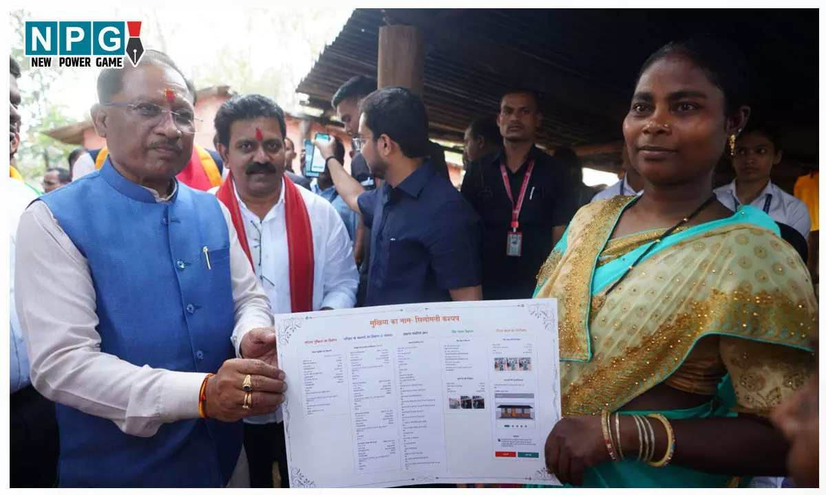 Chhattisgarh News: CM विष्णुदेव के नेतृत्व में बस्तर संभाग में औद्योगिक विकास को मिल रही है नई दिशा, CM विष्णुदेव बोले...हम स्थानीय लोगों को बना सकते हैं समृद्ध... Chhattisgarh News: CM विष्णुदेव के नेतृत्व में बस्तर संभाग में औद्योगिक विकास को मिल रही है नई दिशा, CM विष्णुदेव बोले...हम स्थानीय लोगों को बना सकते हैं समृद्ध...