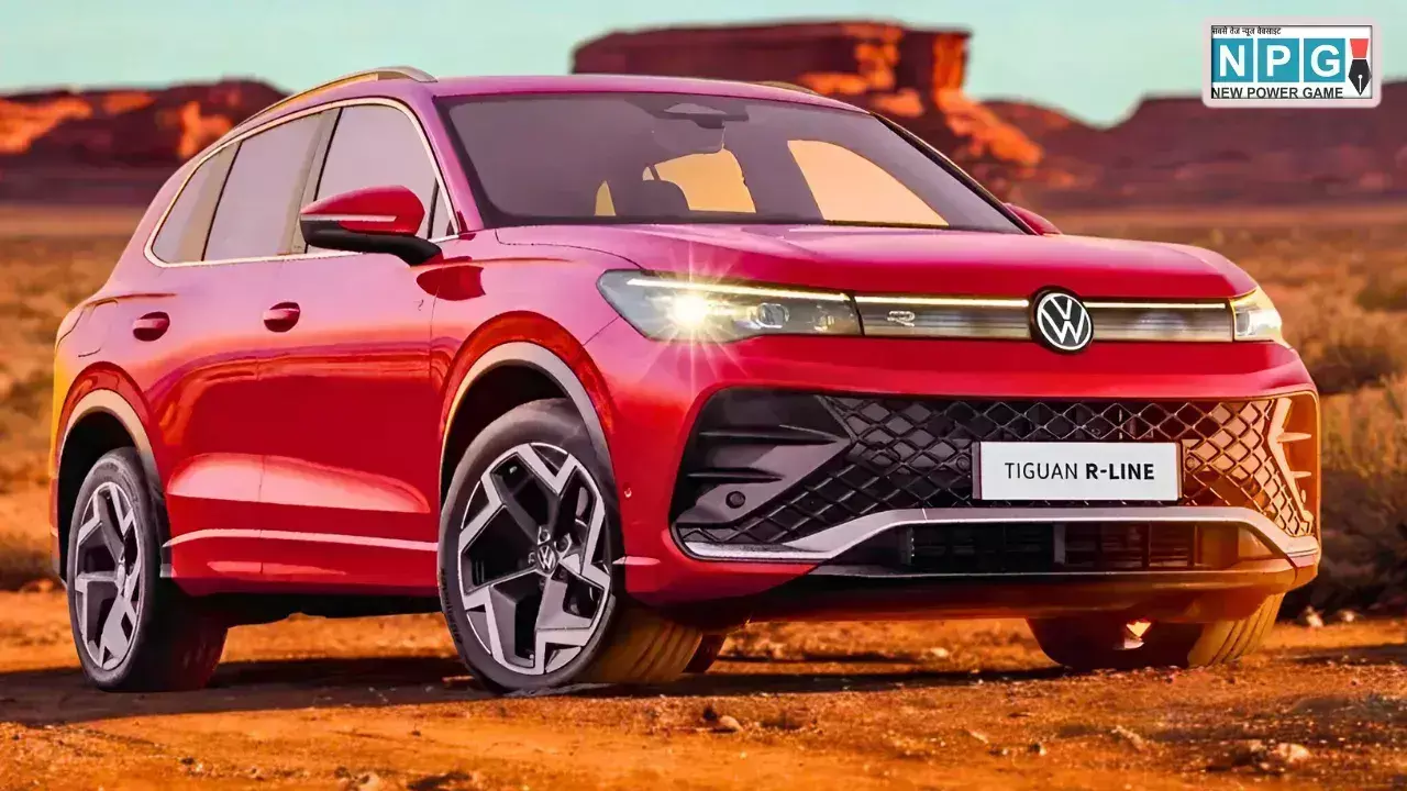 ₹48.99 लाख कीमत, 9 एयरबैग और 5-स्टार सेफ्टी रेटिंग के साथ लॉन्च हुई Volkswagen Tiguan R-Line, जानें इसके सभी फीचर्स ₹48.99 लाख कीमत, 9 एयरबैग और 5-स्टार सेफ्टी रेटिंग के साथ लॉन्च हुई Volkswagen Tiguan R-Line, जानें इसके सभी फीचर्स