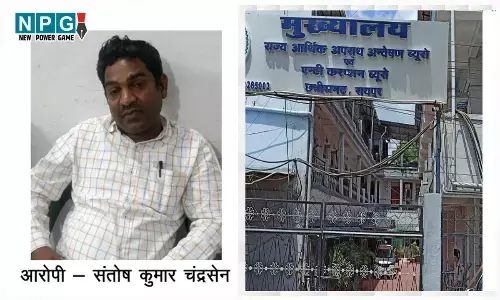CG ACB Trap: 50 हजार रिश्वत लेते इंस्पेक्टर गिरफ्तार, एसीबी की कार्रवाई देख दूसरा अधिकारी भागा...