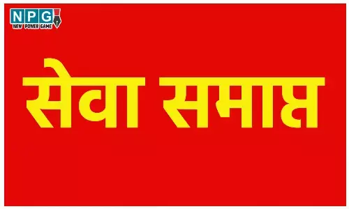 CG Teacher News : हाई कोर्ट का फैसला बना बर्खास्तगी का कारण, डीईओ ने अनुकंपा नियुक्ति को किया निरस्त...