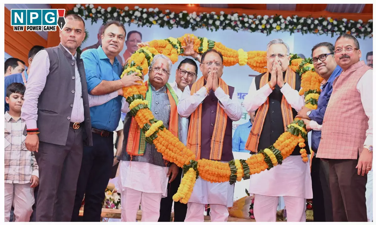 CM Vishnudeo Sai: मुख्यमंत्री विष्णु देव की घोषणा, छत्तीसगढ़ में 4 नए स्मार्ट औद्योगिक पार्क स्थापित होंगे... CM Vishnudeo Sai: मुख्यमंत्री विष्णु देव की घोषणा, छत्तीसगढ़ में 4 नए स्मार्ट औद्योगिक पार्क स्थापित होंगे...