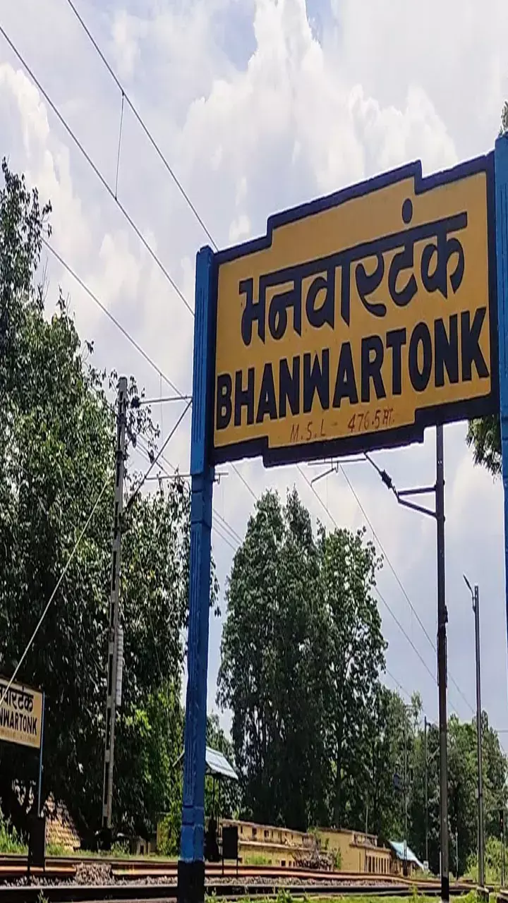 Bhanwartank Rail Tunnel: छत्तीसगढ़ का ऐसा रेल सुरंग जहां अपने आप धीमी हो जाती है ट्रेनों की रफ़्तार!